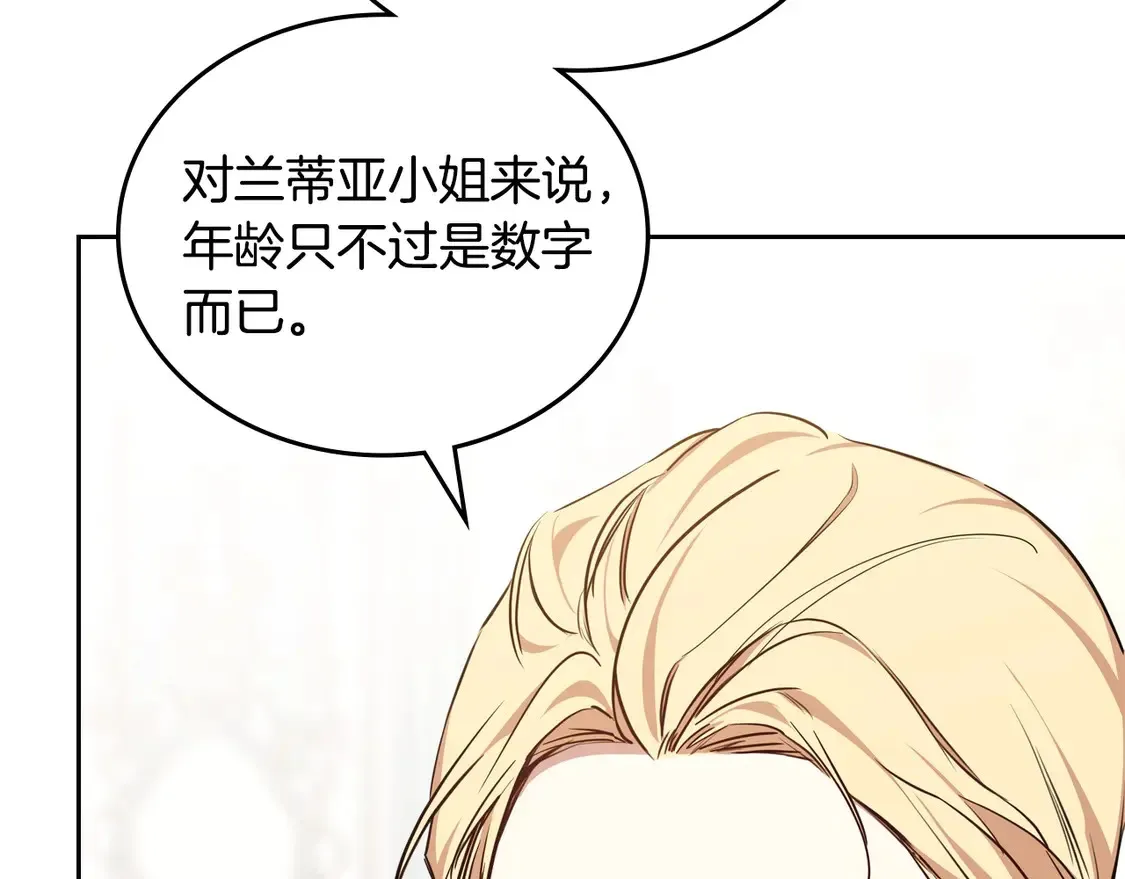第142话 借老师名义，伴她左右55