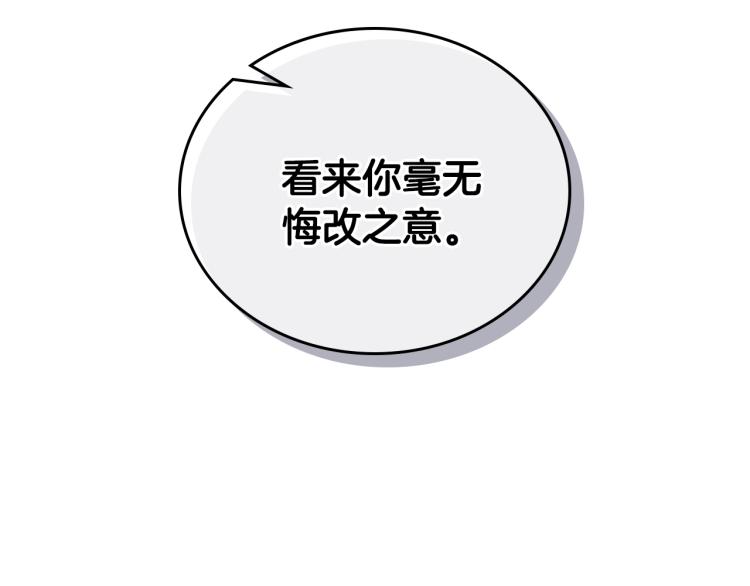 第40话 执剑之人17