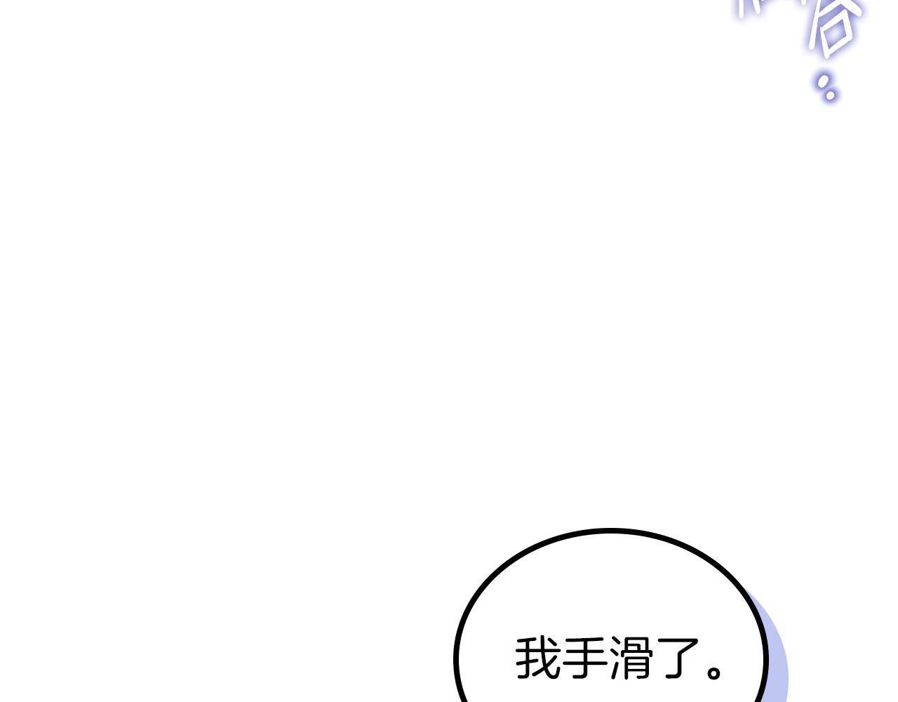 第91话 热茶浇头169