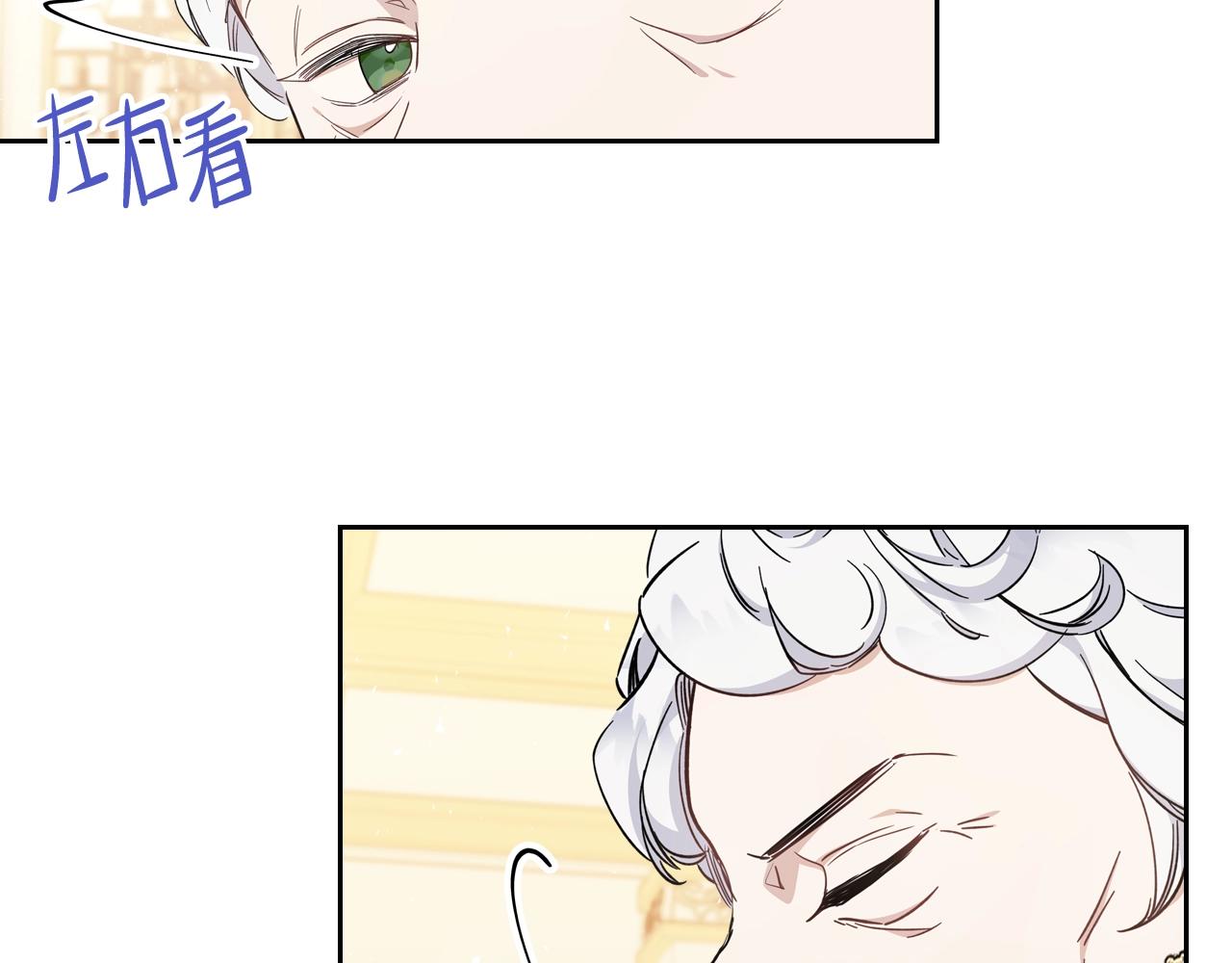 第57话 露台的秘密109