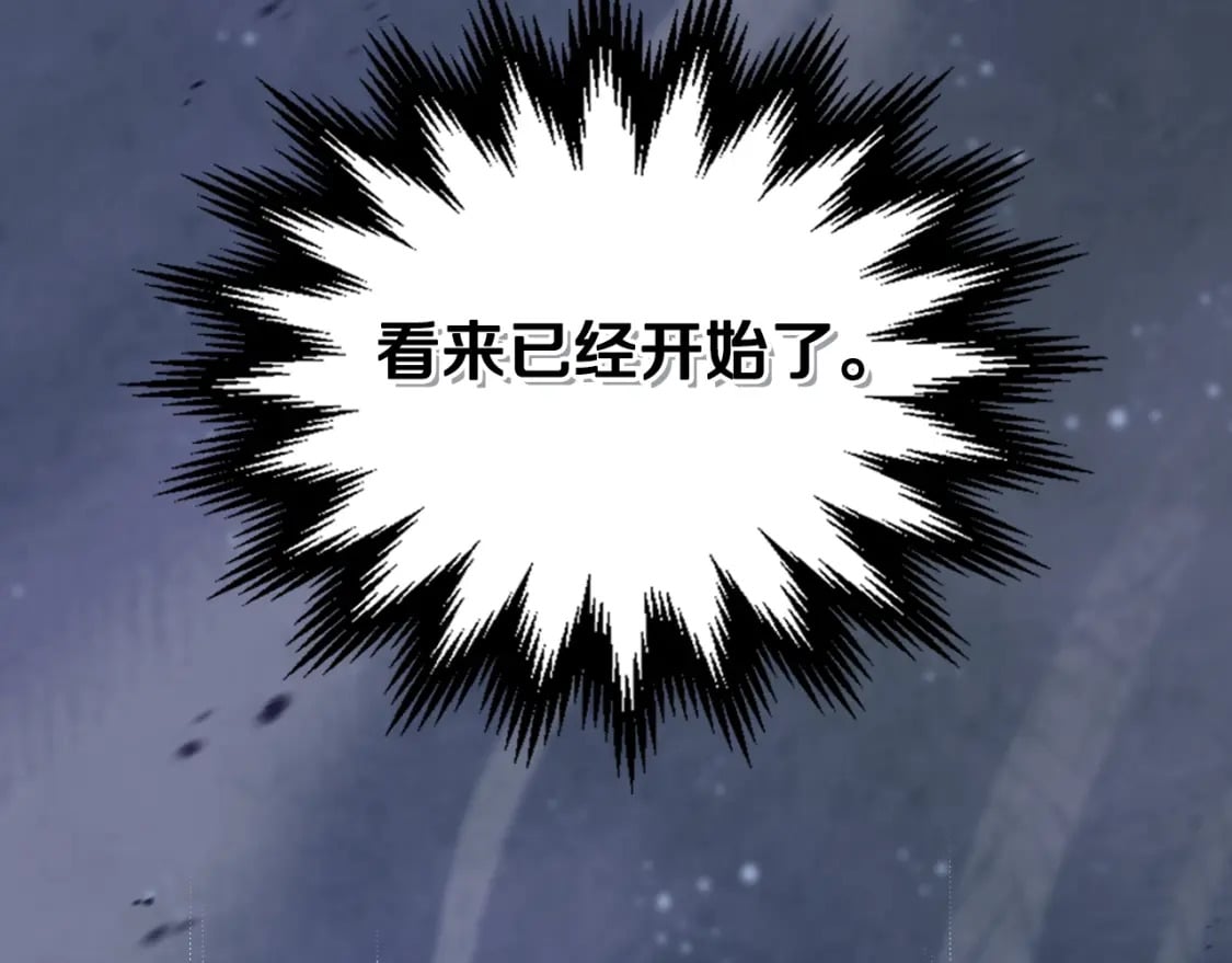 第114话 不要只和二皇子跳舞呀！呜呜呜191