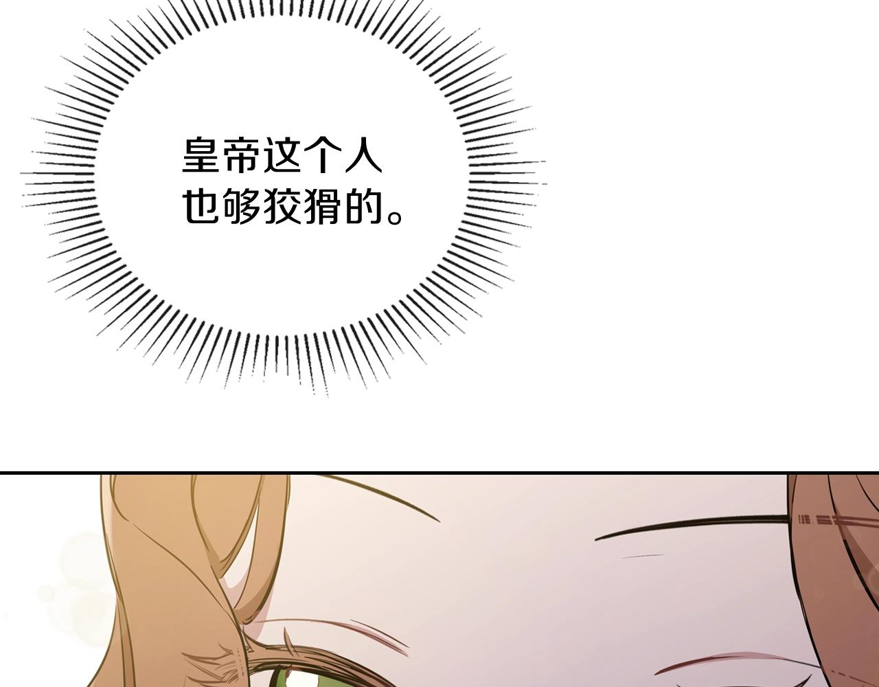 第55话 终是再相见154