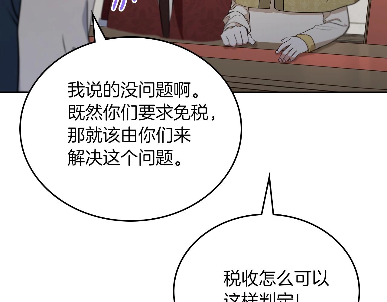 第95话 步步为营88