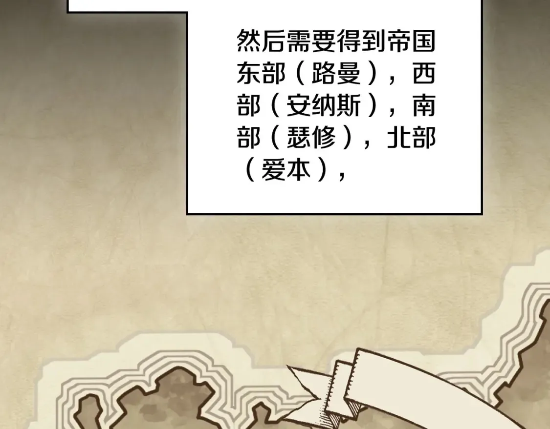 第134话 不喜欢参加宴会163