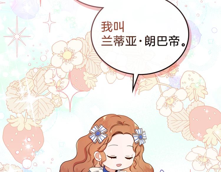 第6话 反将一军57