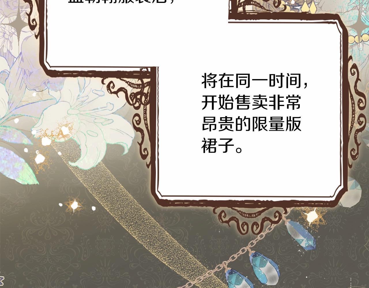 第74话 生日快乐！157