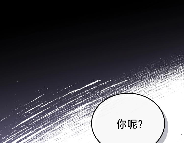 第26话 我相信你86