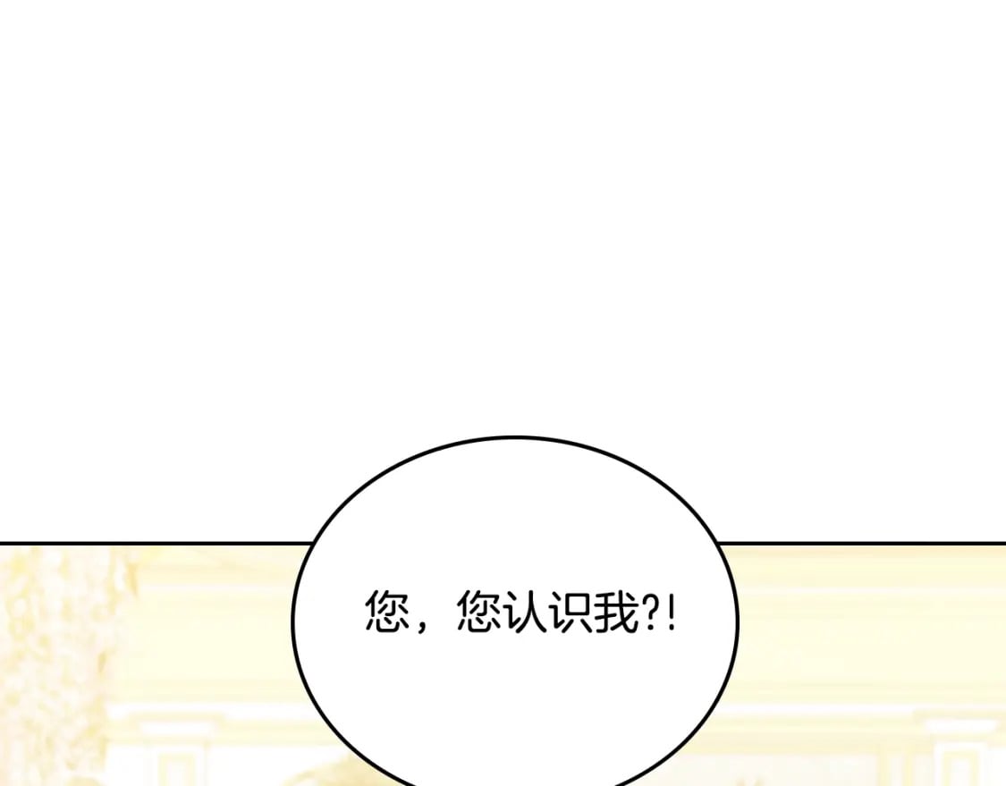 第113话 捡到了一个好陪童189