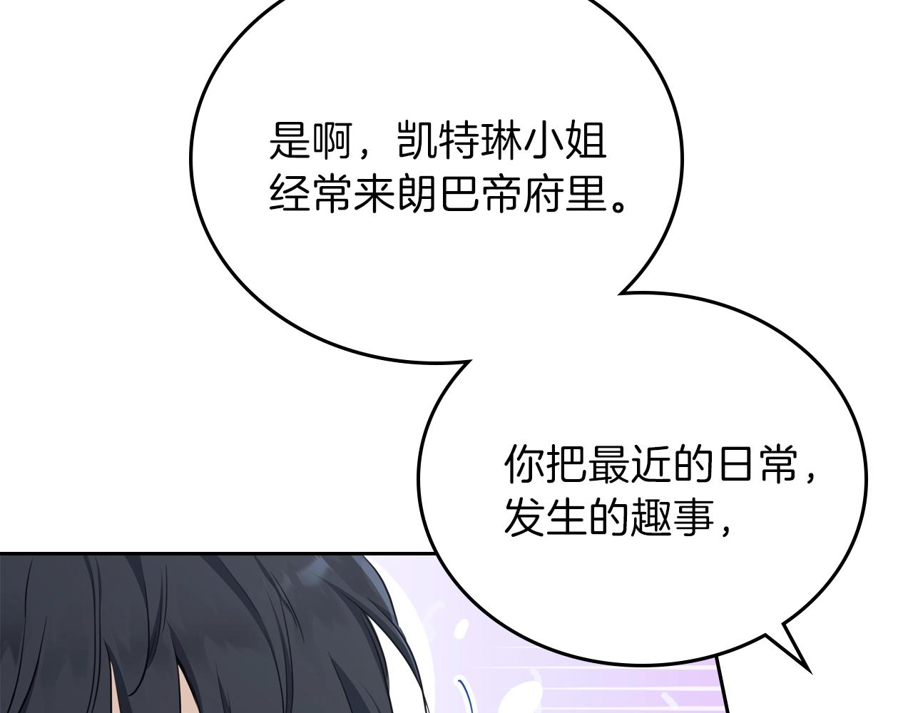 第一季完结篇 指尖的约定38