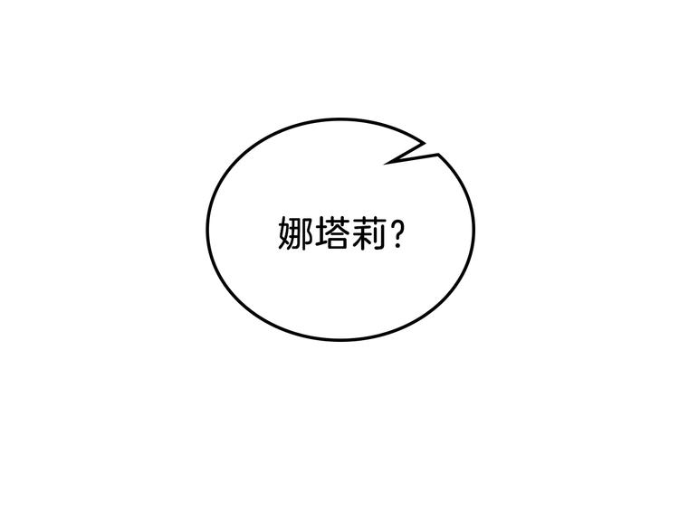 第13话 比奖励更珍贵的东西83