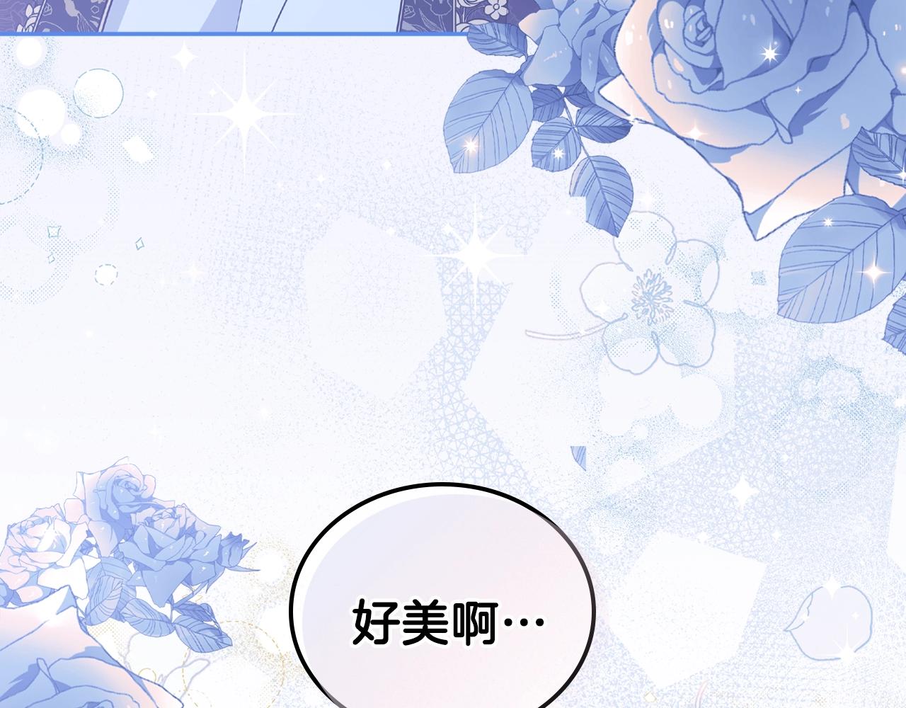 第58话 奖励一下94