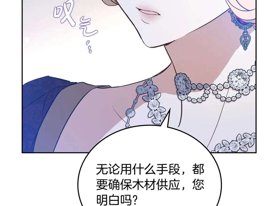 第137话 无心训练了42