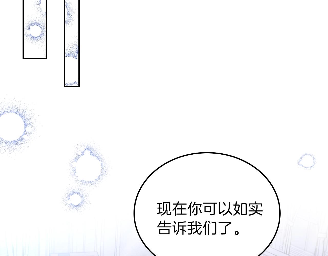第62话 在我死前122