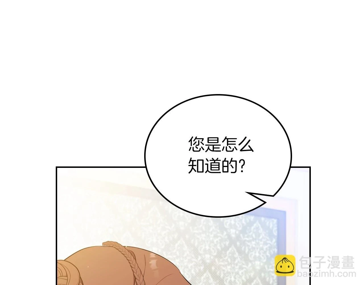 第101话 又被摆一道158