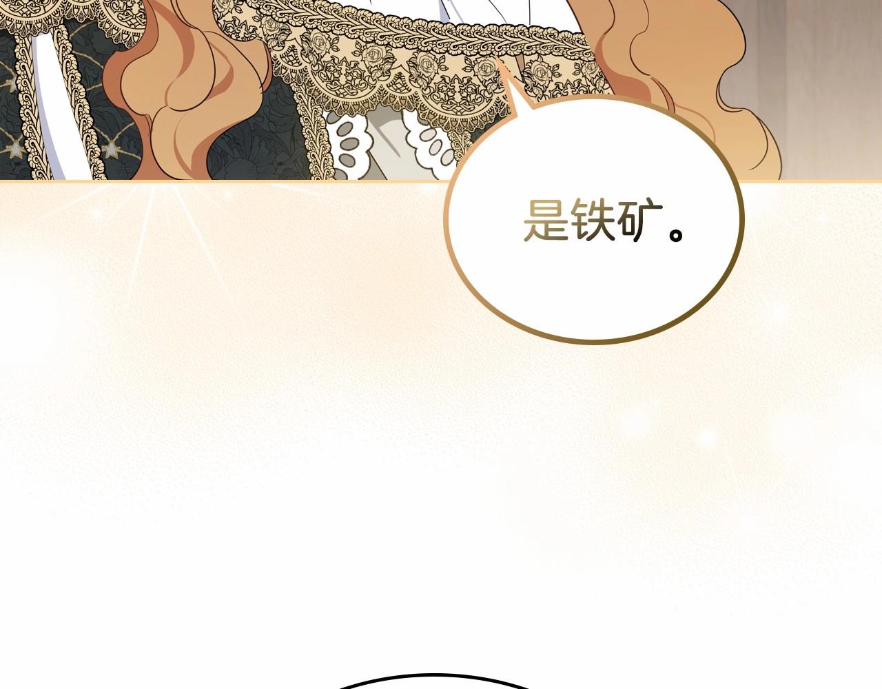 第80话 挥金如土的快乐45