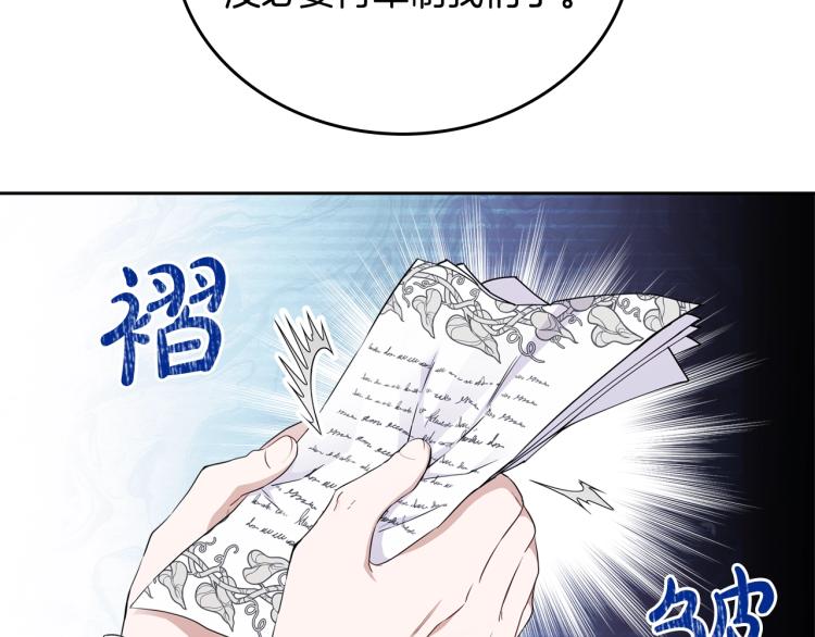 第41话 意外之喜35