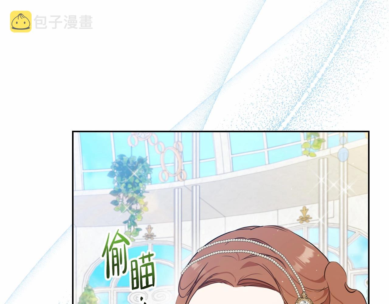 第86话 帕雷斯的安慰185