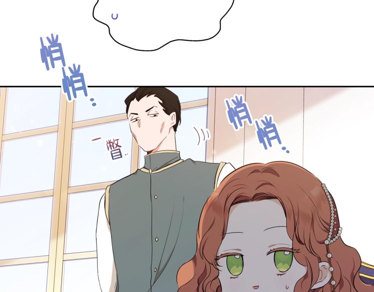 第43话 小王子的得力帮手99