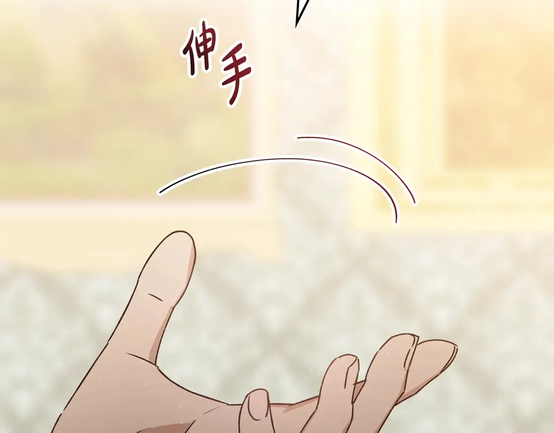 第144话 让我看看你脸皮有多厚67