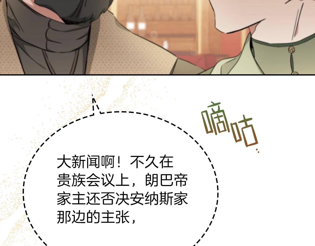 第55话 终是再相见15