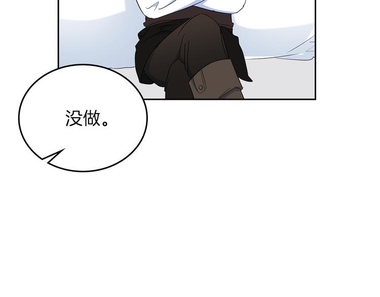 第13话 比奖励更珍贵的东西138