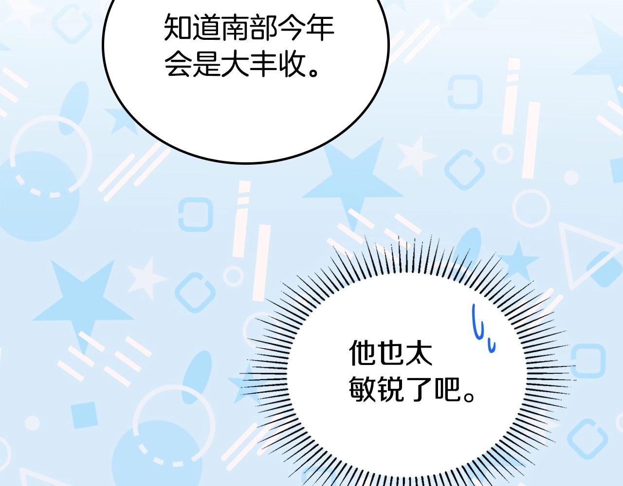 第93话 送进监狱163