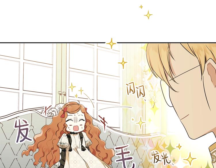 第33话 老师的试探135