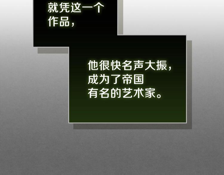 第10话 贫民窟里的天才120