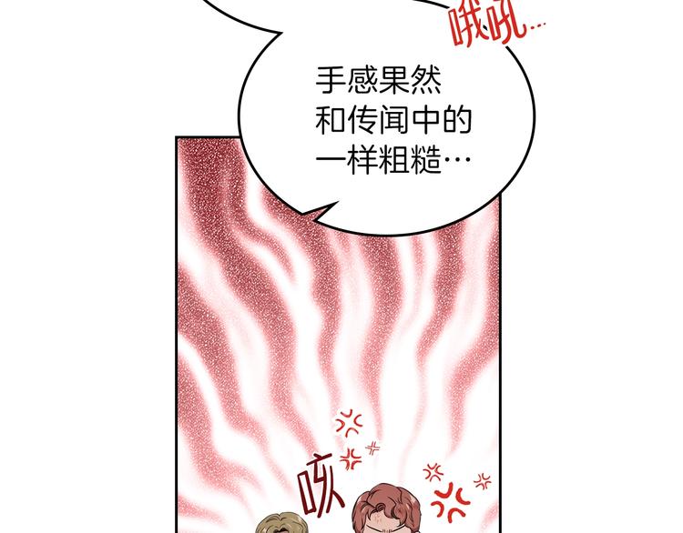 第12话 要尽快见到的人75