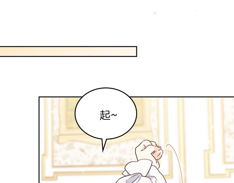 第27话 没有疼痛的夜晚118