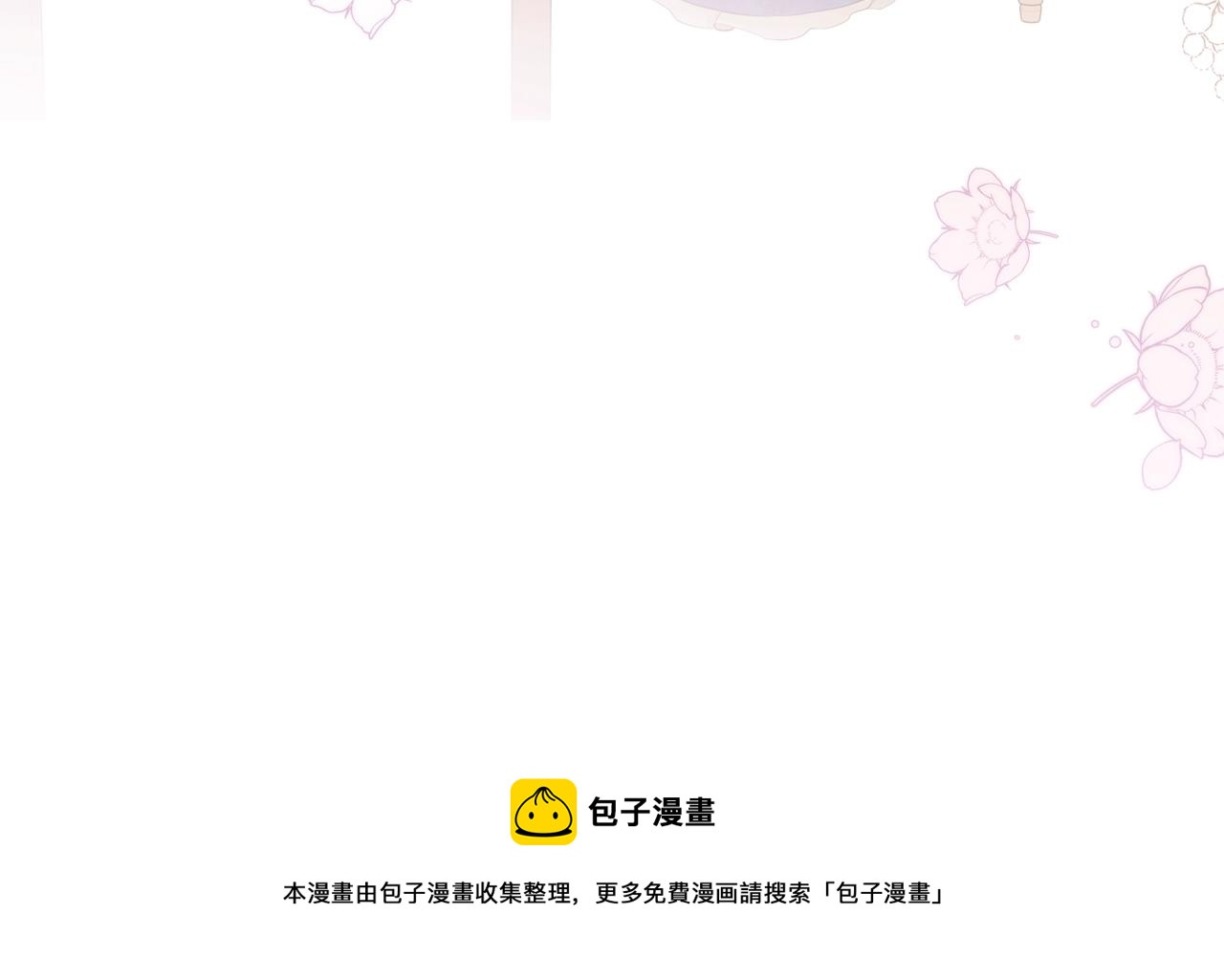 第二季·启·我好想你124