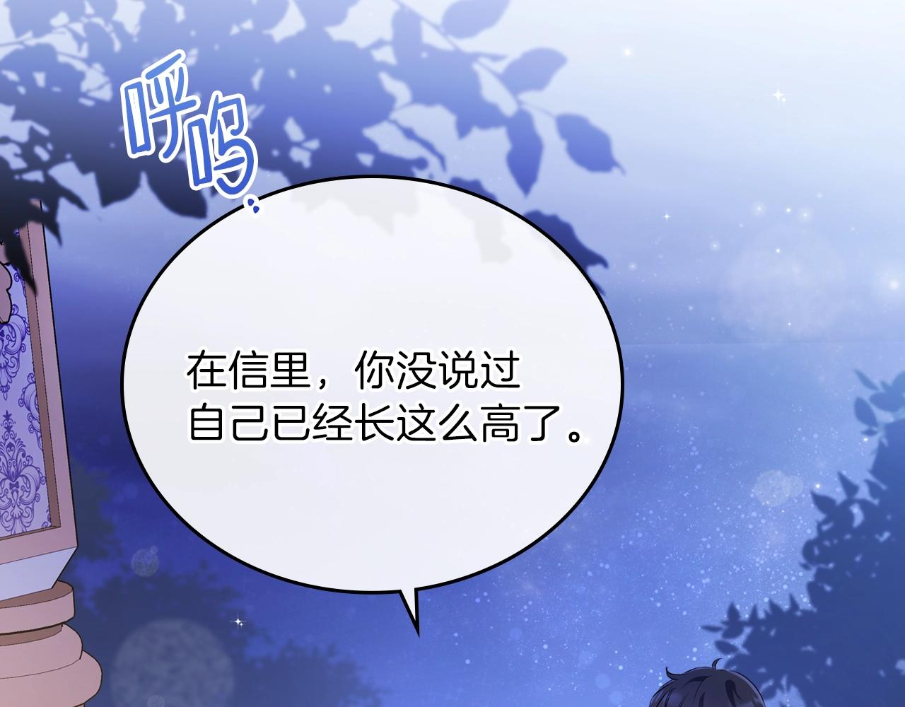第58话 奖励一下5