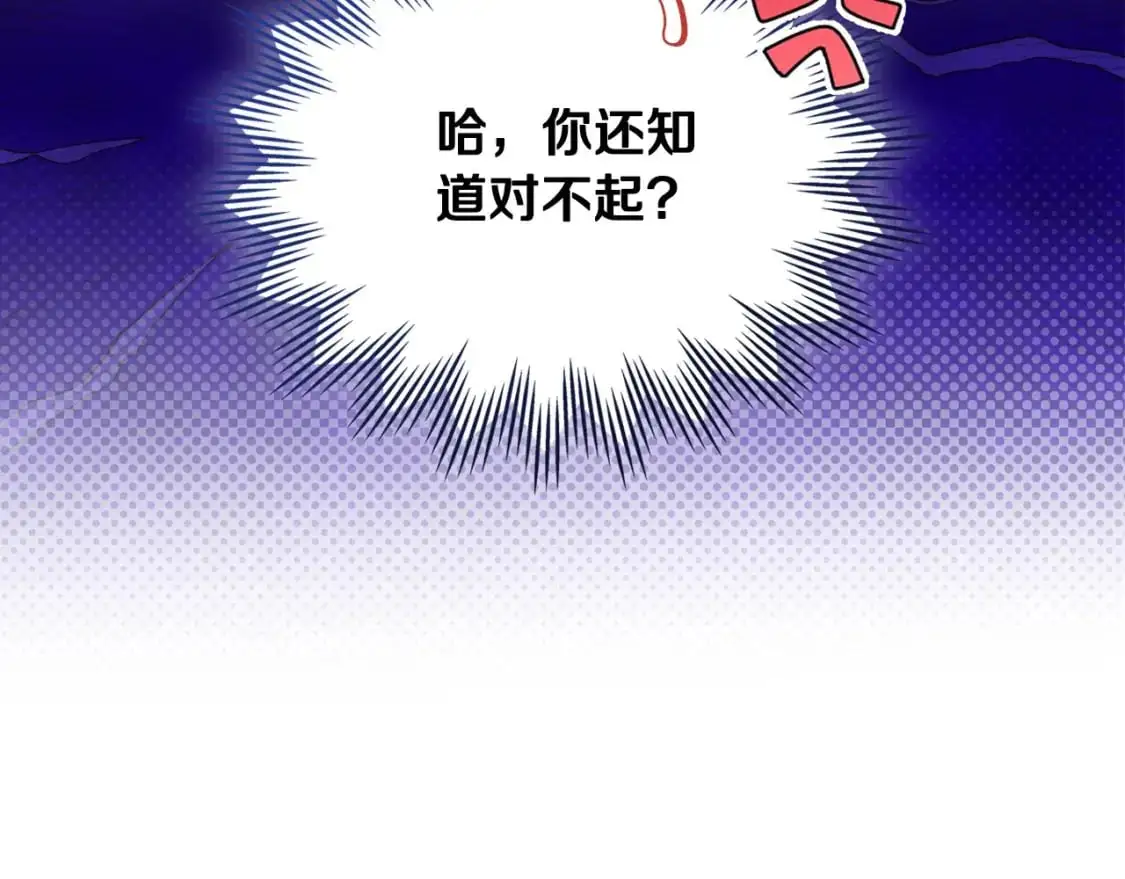 第126话 你是哪位？179