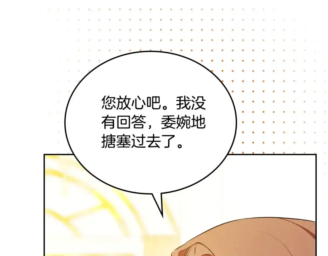 第131话 请支持我23