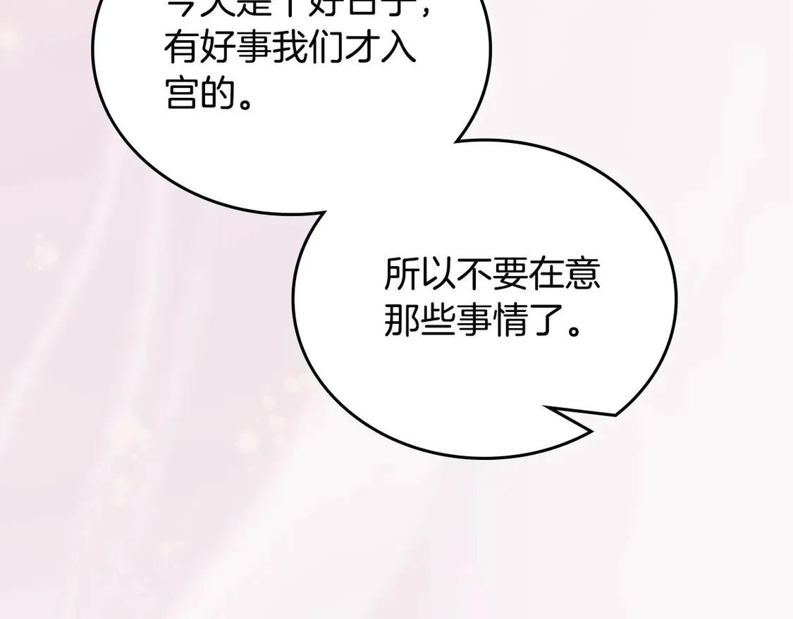第141话 商人看重的是经验132