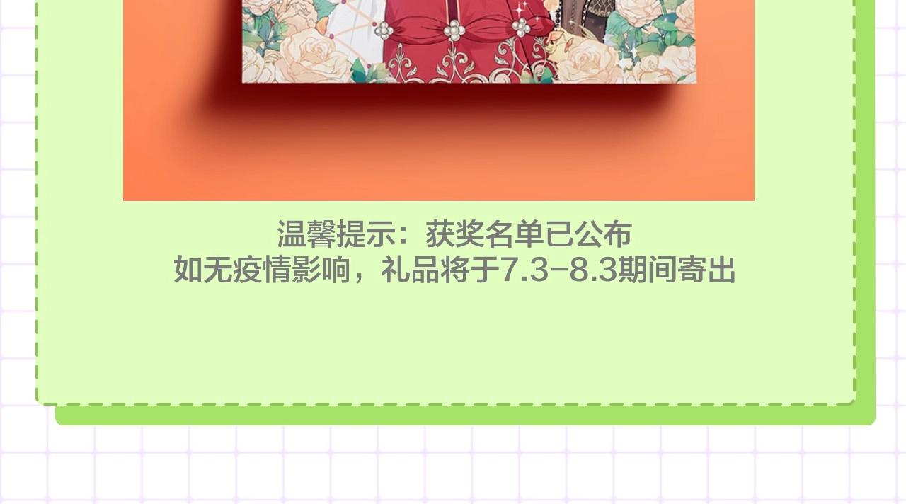第71话 我亲手给你回应！241
