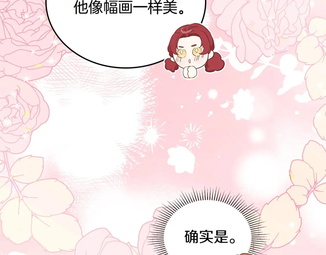 第107话 我的舞伴131