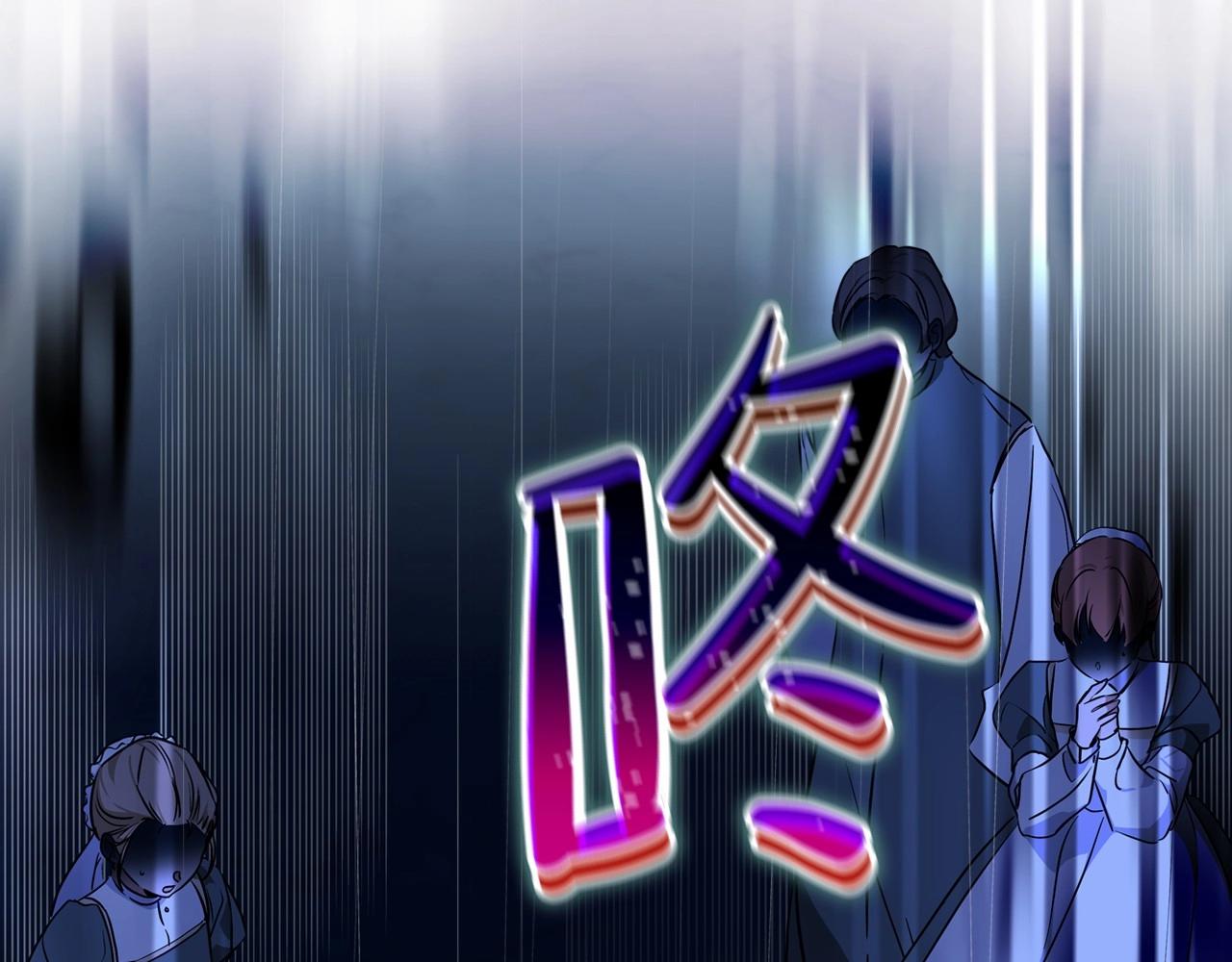 第73话 怎么亲自过来的205