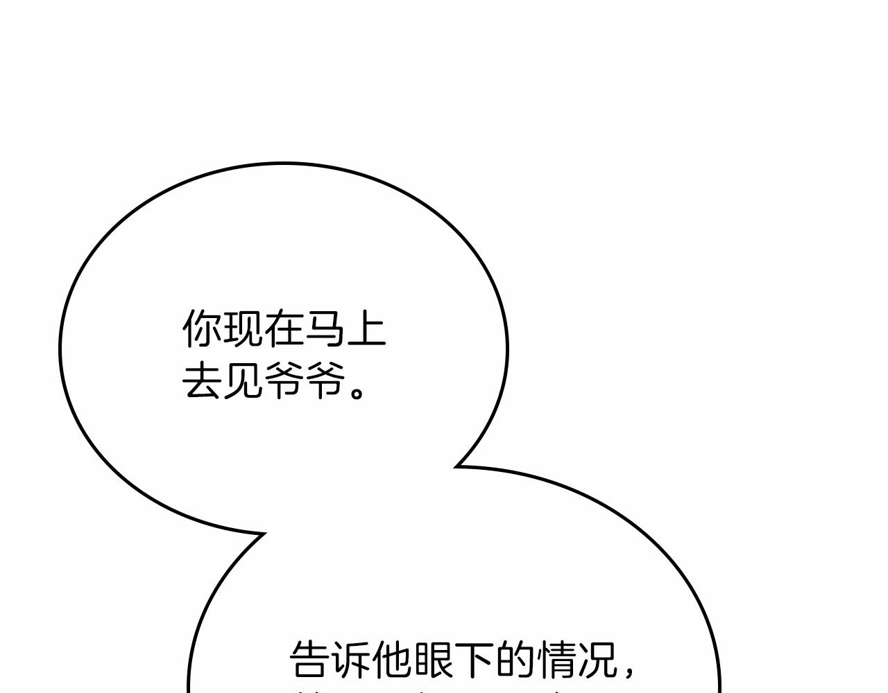 第68话 重生的秘密47