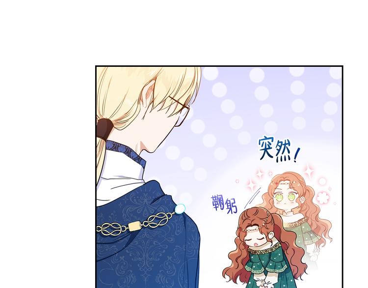 第9话 木桩的价值163