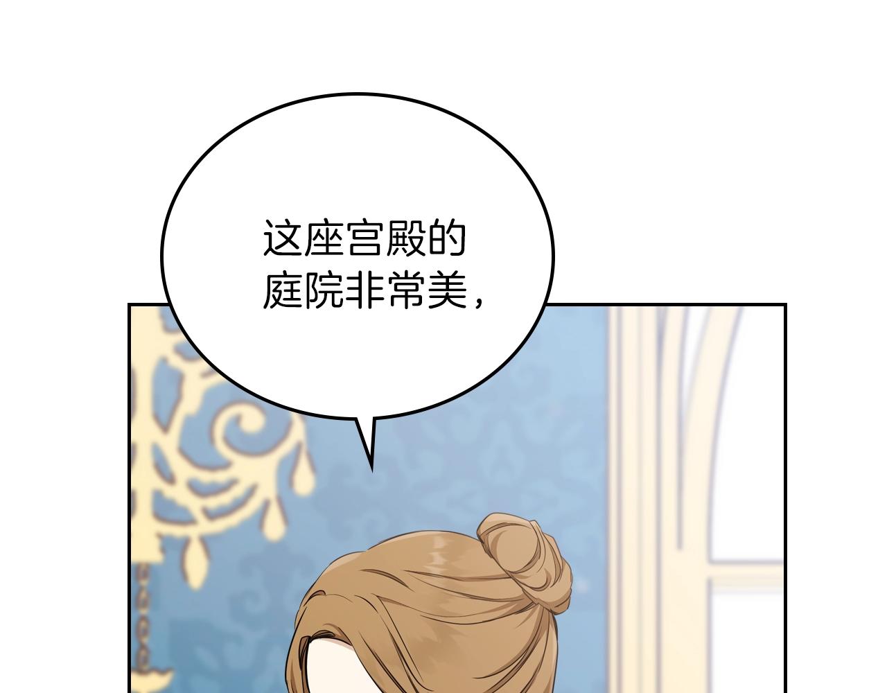 第50话 帕雷斯，你相信我吗？60