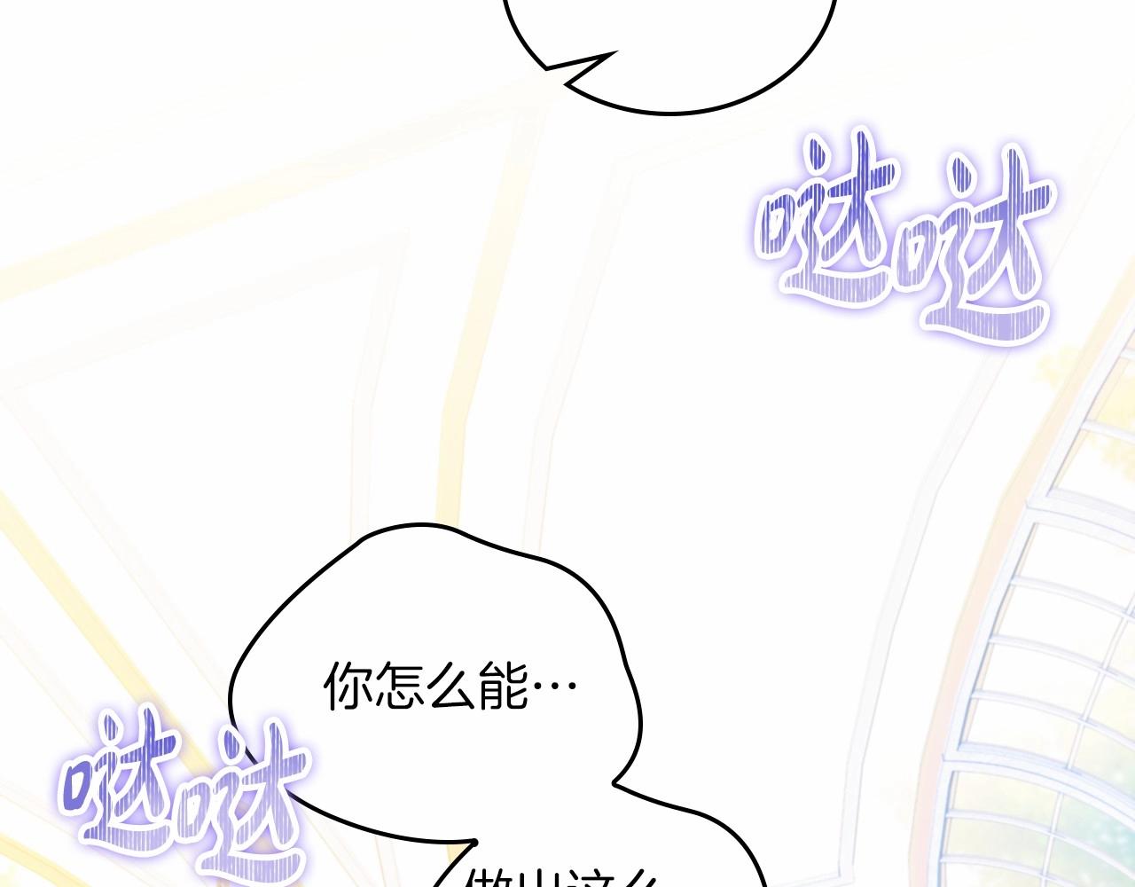 第81话 我就是没有教养195