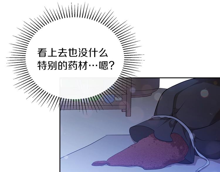 第30话 世俗与坚韧22