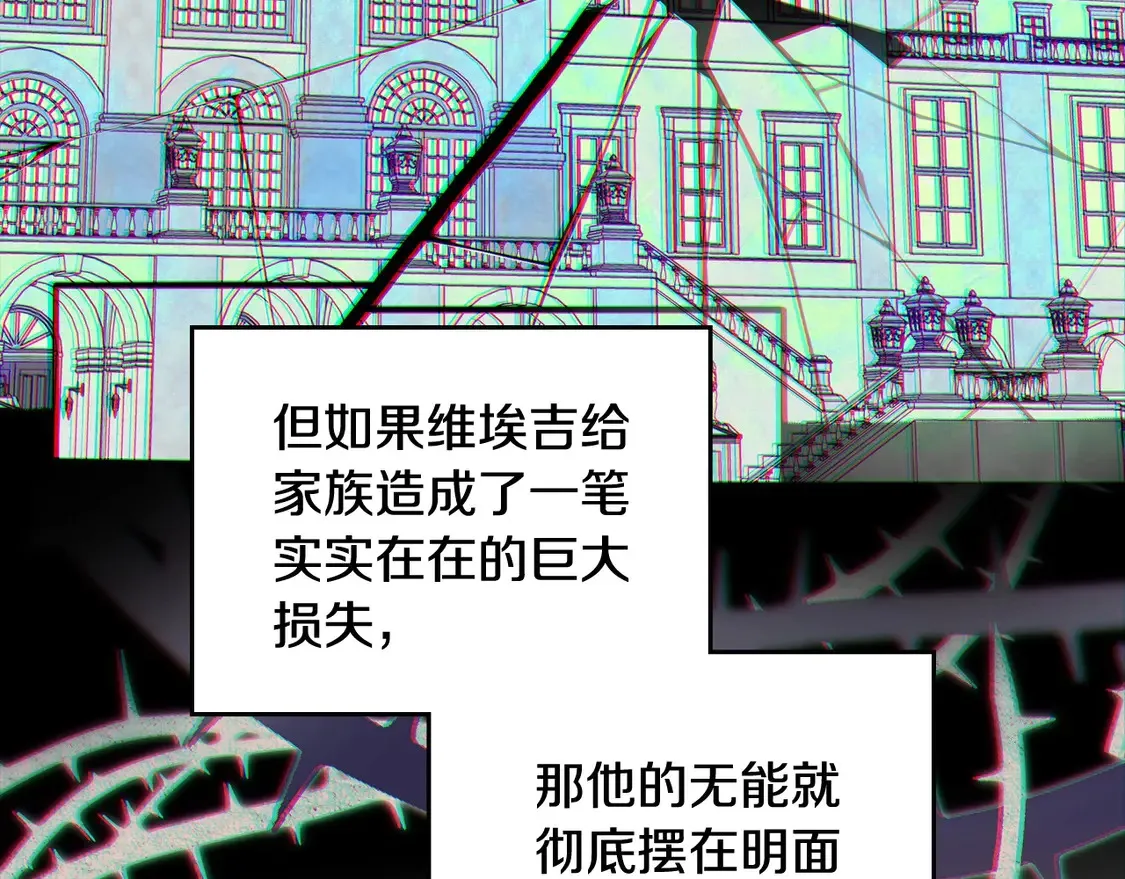第143话 只长年纪，不长脑子193