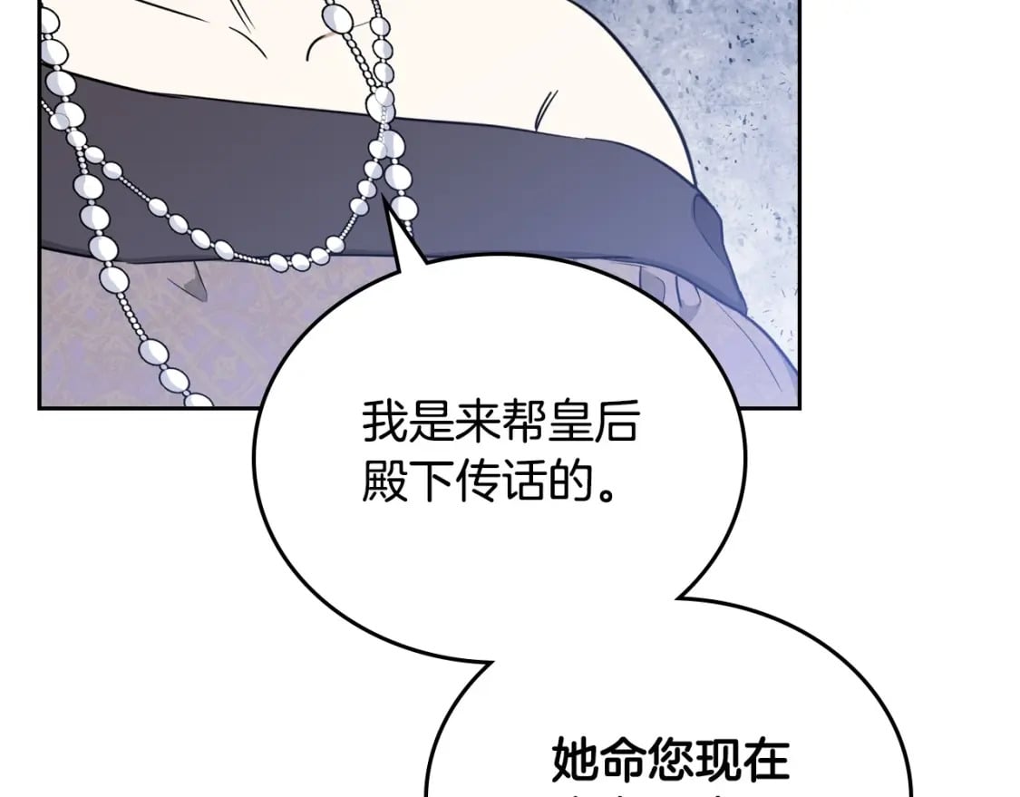 第115话 我需要钱18