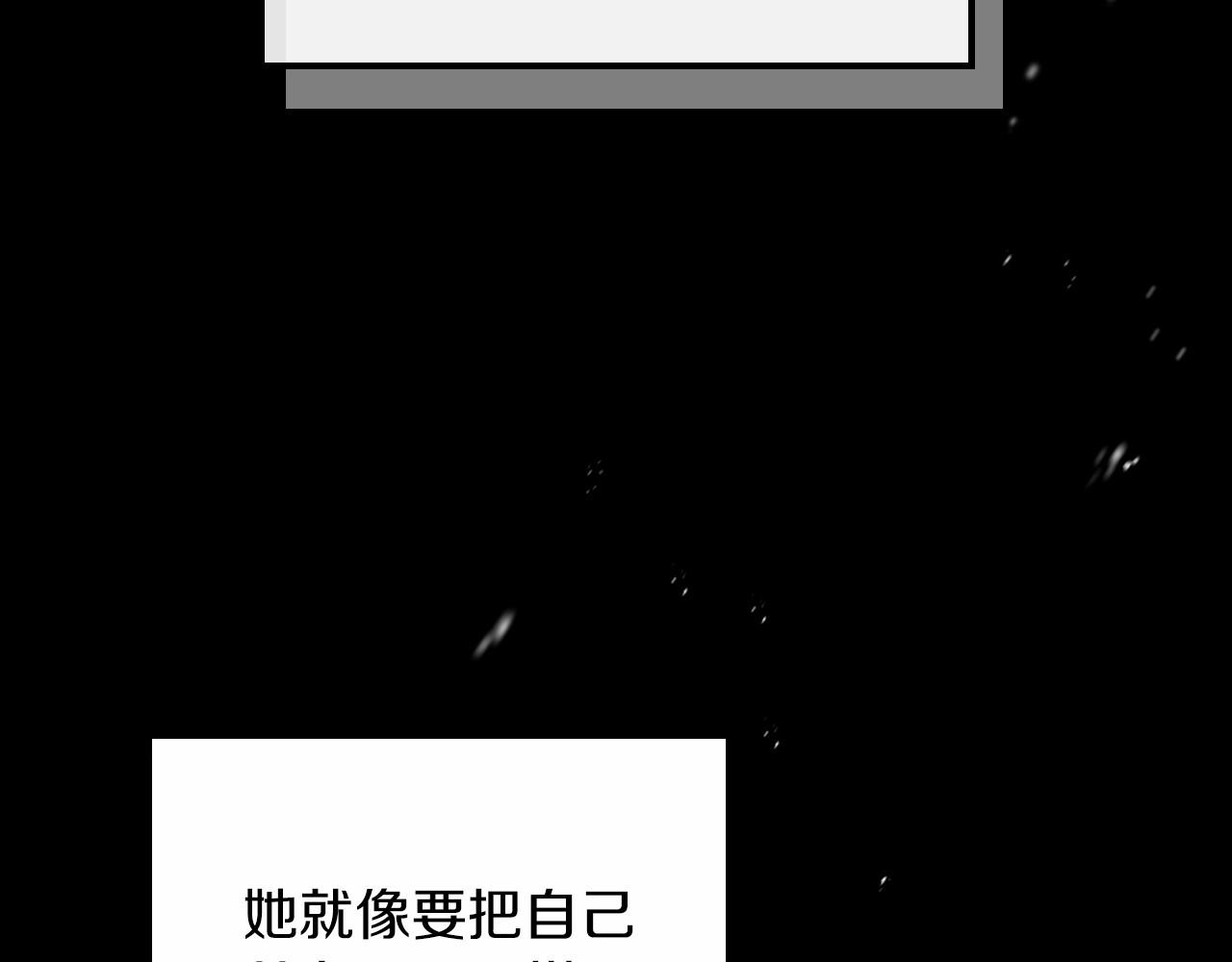 第84话 你们是什么关系75