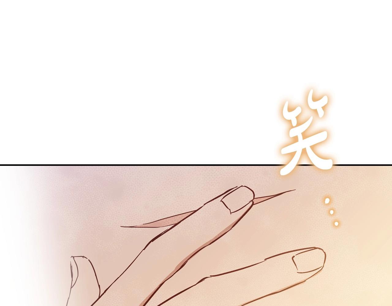 第83话 竞标现场的打脸183