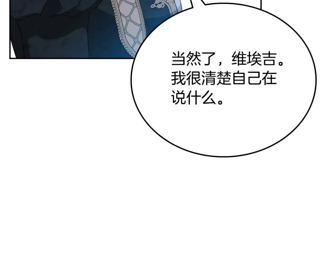 第123话 你哪里比我更强嘛？24