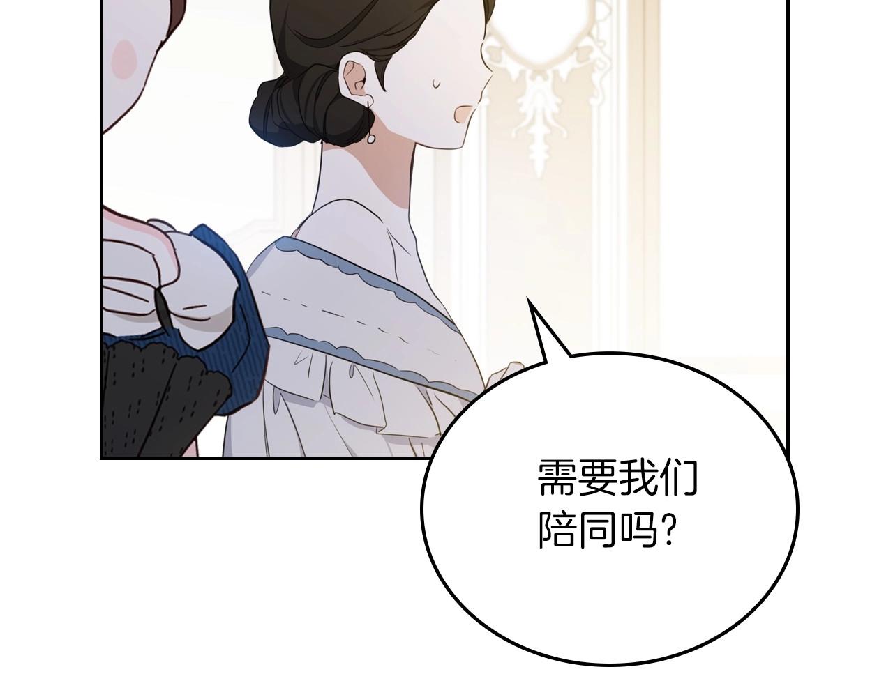 第91话 热茶浇头187