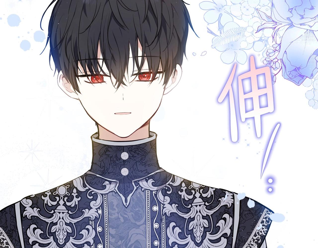 第69话 互相扶持的我们190